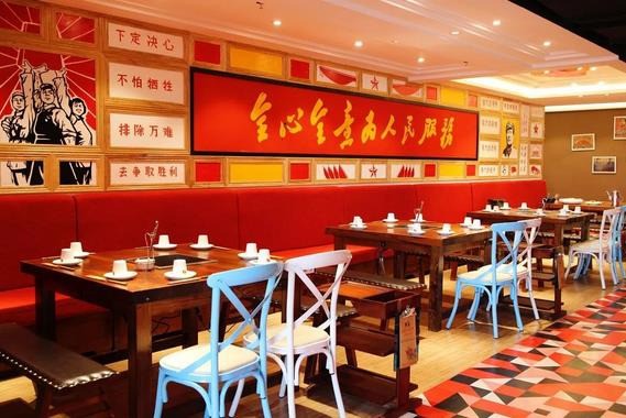 重庆大队长火锅